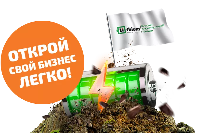 Будь первым